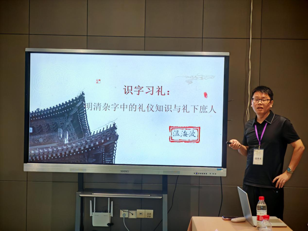 2-温海波.png